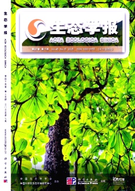 生态学报杂志
